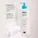 GEL PARA BANHO ISDIN UREADIN 424G