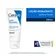 LOÇÃO HIDRATANTE CERAVE 200ML