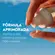 SÉRUM FACIAL NIVEA LUMINOUS 630º ANTSPOT 30ML