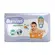 FRALDA CAPRICHO BUMMIS PREMIUM MEGA TAMANHO(P) 56 UN
