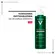 GEL DE LIMPEZA NORMADERM 300G INTENSIVO